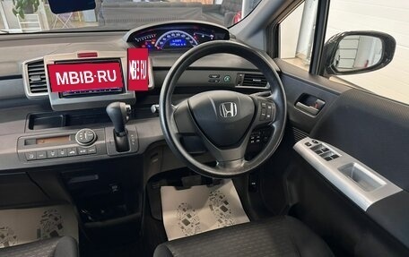 Honda Freed I, 2012 год, 1 099 999 рублей, 15 фотография