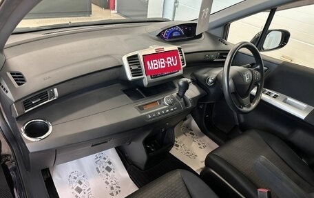 Honda Freed I, 2012 год, 1 099 999 рублей, 13 фотография