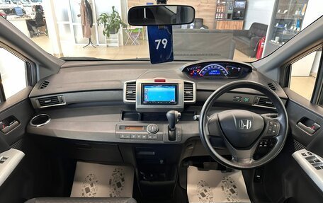 Honda Freed I, 2012 год, 1 099 999 рублей, 16 фотография