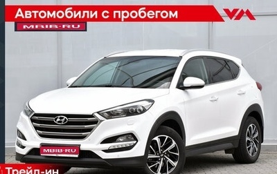 Hyundai Tucson III, 2017 год, 2 150 000 рублей, 1 фотография