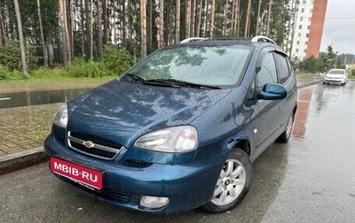 Chevrolet Rezzo, 2008 год, 229 900 рублей, 1 фотография