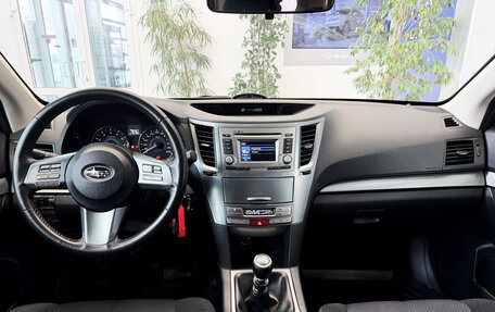 Subaru Outback IV рестайлинг, 2011 год, 1 120 000 рублей, 14 фотография