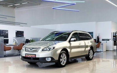 Subaru Outback IV рестайлинг, 2011 год, 1 120 000 рублей, 1 фотография
