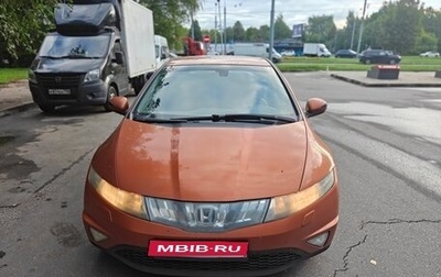 Honda Civic VIII, 2008 год, 520 000 рублей, 1 фотография