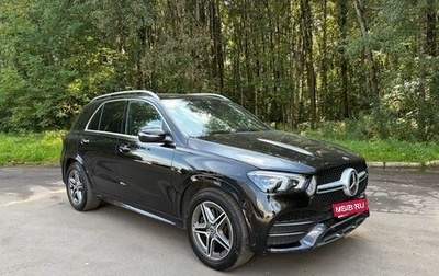 Mercedes-Benz GLE, 2020 год, 5 550 000 рублей, 1 фотография
