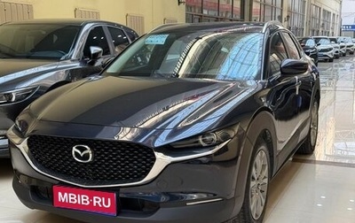 Mazda CX-30 I, 2022 год, 1 620 000 рублей, 1 фотография