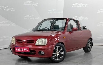 Nissan March II, 1997 год, 650 000 рублей, 1 фотография