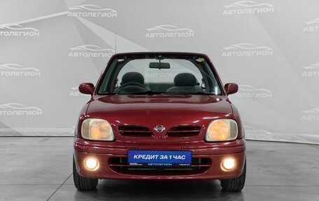 Nissan March II, 1997 год, 650 000 рублей, 8 фотография