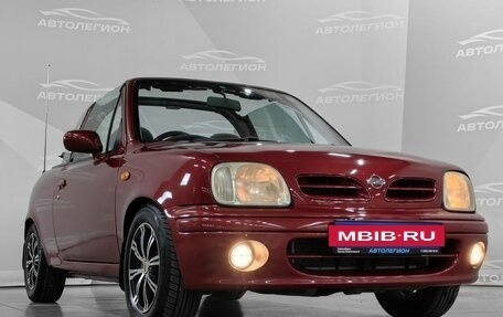 Nissan March II, 1997 год, 650 000 рублей, 24 фотография