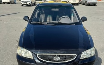 Hyundai Accent II, 2008 год, 400 000 рублей, 1 фотография