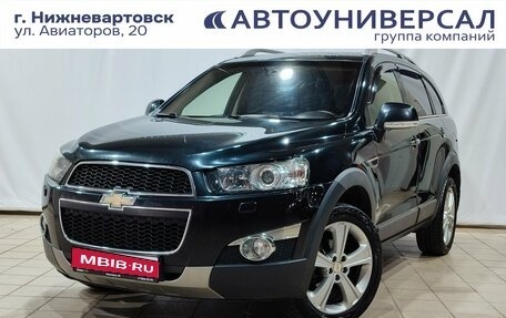 Chevrolet Captiva I, 2013 год, 1 250 000 рублей, 1 фотография