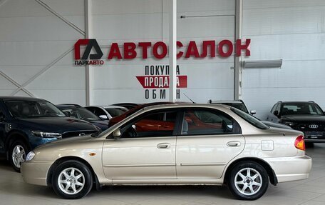KIA Spectra II (LD), 2007 год, 485 000 рублей, 8 фотография
