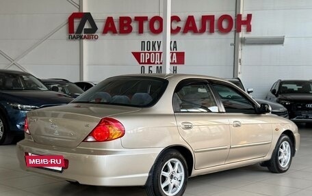 KIA Spectra II (LD), 2007 год, 485 000 рублей, 5 фотография