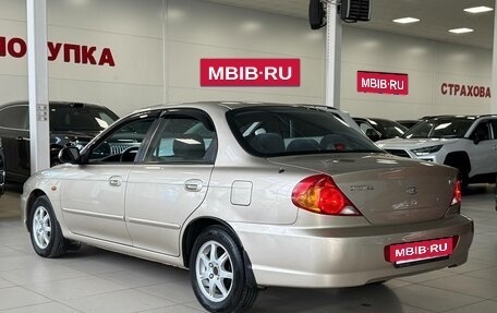 KIA Spectra II (LD), 2007 год, 485 000 рублей, 7 фотография