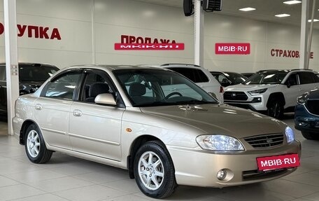 KIA Spectra II (LD), 2007 год, 485 000 рублей, 3 фотография