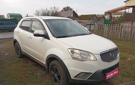SsangYong Actyon II рестайлинг, 2013 год, 900 000 рублей, 1 фотография