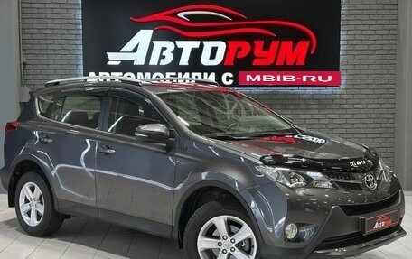 Toyota RAV4, 2013 год, 2 290 000 рублей, 1 фотография