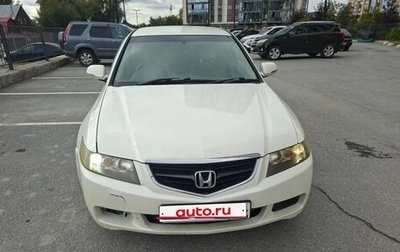 Honda Accord VII рестайлинг, 2003 год, 770 000 рублей, 1 фотография