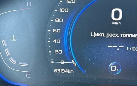 Geely Coolray I, 2020 год, 1 890 000 рублей, 6 фотография