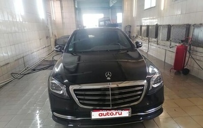 Mercedes-Benz S-Класс, 2019 год, 9 000 000 рублей, 1 фотография
