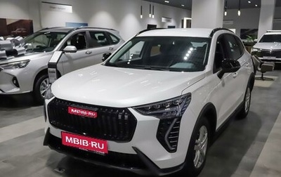 Haval Jolion, 2026 год, 2 099 000 рублей, 1 фотография