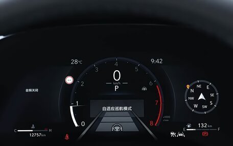 Lexus RX IV рестайлинг, 2025 год, 6 700 099 рублей, 16 фотография