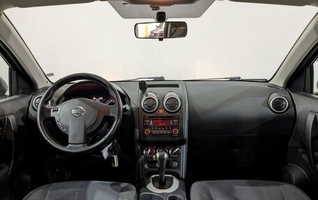 Nissan Qashqai, 2013 год, 1 240 000 рублей, 20 фотография