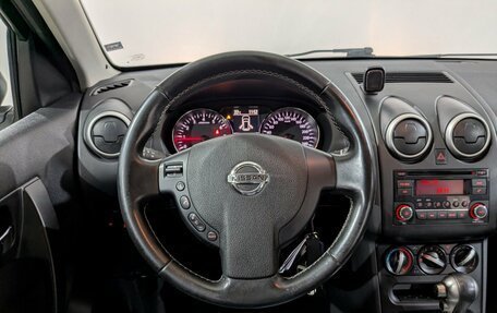 Nissan Qashqai, 2013 год, 1 240 000 рублей, 22 фотография