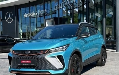 Geely Coolray I, 2024 год, 2 390 000 рублей, 1 фотография