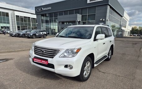 Lexus LX III, 2011 год, 3 300 000 рублей, 1 фотография