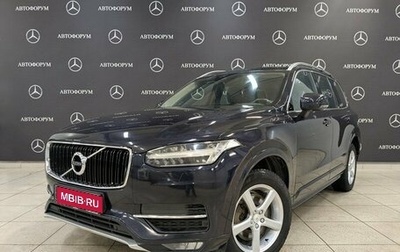 Volvo XC90 II рестайлинг, 2019 год, 4 000 000 рублей, 1 фотография