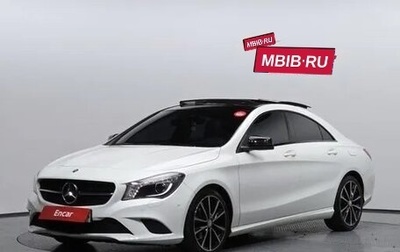 Mercedes-Benz CLA, 2015 год, 2 000 000 рублей, 1 фотография