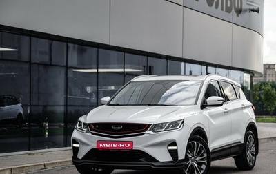 Geely Coolray I, 2021 год, 1 554 000 рублей, 1 фотография