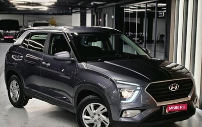 Hyundai Creta, 2021 год, 1 999 000 рублей, 1 фотография