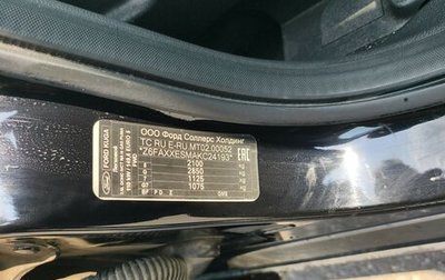 Ford Kuga III, 2019 год, 1 750 000 рублей, 1 фотография