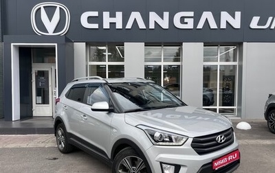 Hyundai Creta I рестайлинг, 2017 год, 1 465 000 рублей, 1 фотография