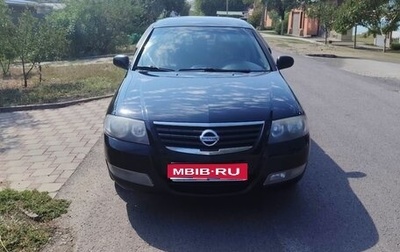 Nissan Almera Classic, 2012 год, 690 000 рублей, 1 фотография