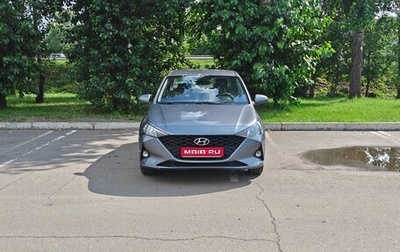 Hyundai Solaris II рестайлинг, 2020 год, 1 650 000 рублей, 1 фотография