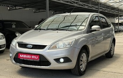 Ford Focus II рестайлинг, 2008 год, 540 000 рублей, 1 фотография