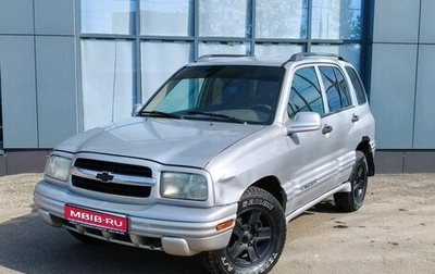Chevrolet Tracker II, 2003 год, 370 000 рублей, 1 фотография