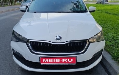 Skoda Rapid II, 2020 год, 1 490 000 рублей, 1 фотография