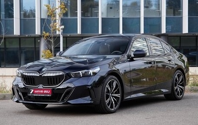 BMW 5 серия, 2026 год, 9 900 000 рублей, 1 фотография