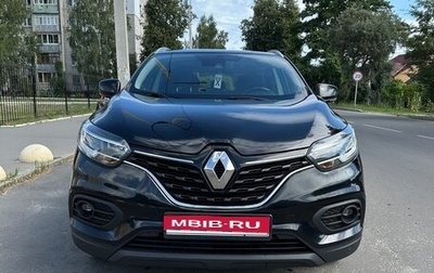 Renault Kadjar I рестайлинг, 2020 год, 1 700 000 рублей, 1 фотография