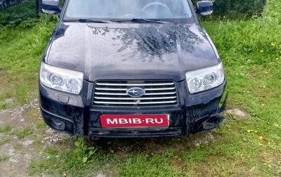 Subaru Forester, 2007 год, 520 000 рублей, 1 фотография