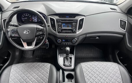 Hyundai Creta I рестайлинг, 2017 год, 1 465 000 рублей, 8 фотография