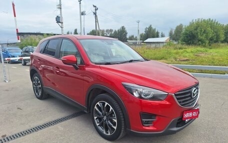 Mazda CX-5 II, 2016 год, 2 390 000 рублей, 6 фотография