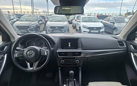 Mazda CX-5 II, 2016 год, 2 390 000 рублей, 9 фотография