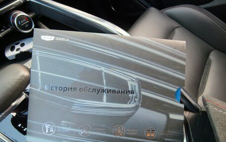 Geely Tugella FY11, 2022 год, 2 590 000 рублей, 37 фотография