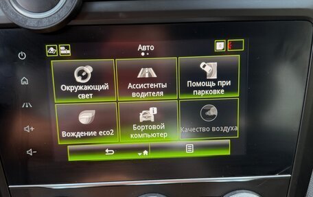 Renault Kadjar I рестайлинг, 2020 год, 1 700 000 рублей, 12 фотография