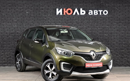 Renault Kaptur I рестайлинг, 2017 год, 1 330 000 рублей, 3 фотография